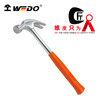维度 WEDO 钢柄羊角锤 8OZ WEDO291-8