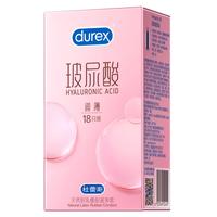 durex 杜蕾斯 润薄玻尿酸安全套 18只