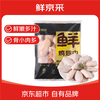 鲜京采 调理鸡翅中 1kg