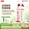 三元 国产全脂鲜牛奶 950mL
