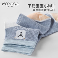 MOMOCO玛米玛卡儿童袜子3-12岁男童女童夏薄袜子网眼袜宝宝袜 条纹小熊 5双 9-12岁 (L) 脚长20-22CM
