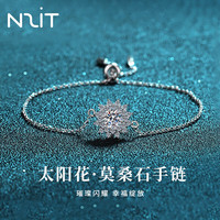N2it莫桑石太阳花925银一克拉手链女士纪念 太阳花莫桑钻手链约1ct