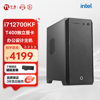 Ngame NINGMEI 宁美 -卓-CA5 i7 10700/P620/128G+1T/专业3D图形设计渲染台式电脑主机/DIY组装电脑UPC