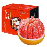 CLCEY 福建平和 新鲜三红柚 红心蜜柚 4.5斤装 2-3个