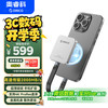 奥睿科 1TB磁吸移动固态硬盘PSSD高速2000MB/S适用苹果手机平板笔记本电脑扩容 K20mini