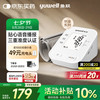 yuwell 鱼跃 S63AR 臂式电子血压计