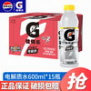 pepsi 百事 佳得乐电解质水西柚味600ml*15瓶