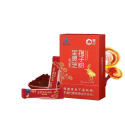 粤微 全灵芝孢子粉免疫调节酶法破壁多糖三萜中老年成人保健品送礼 2g/袋*30袋/盒