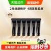 AUPRES 欧珀莱 恒久肌活黑精灵精华5ml*6