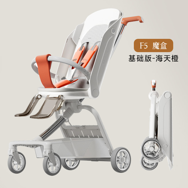 逸乐途 F5魔盒遛娃神器轻便可折叠婴儿车可坐躺高景观溜娃婴儿推车