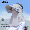 Jeep 吉普 帽子女夏季遮阳帽遮脸面罩户外防紫外线太阳帽骑车防晒帽