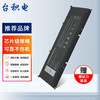 台积电 TJD 适用Dell戴尔 G15 5510 5511 5520 7510 笔记本电池 86Wh G15 Ryzen Edition