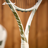 Babolat百宝力网球拍全碳素一体百保力boost初学者温网