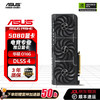 华硕 ASUS RTX 5080显卡16G 显卡组装电脑大师/夜神/TUF游戏PUBG主机台式生日礼物 华硕PRIME-RTX5080-O16G