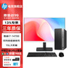 惠普 战99 14代i7-14700电脑台式机商用办公主机全套 定制款ZC11C 整机+27.0英寸2K清显示器