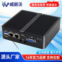 威嵌沃 VINcanWO 微型工控机嵌入式全封闭迷你工控主机商务办公便携式小型台式机电脑miniPC N2840/2G/64G
