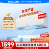 科龙 京东联名小布丁 KFR-35GW/QG1-X1 壁挂式空调 新一级能效 大1.5匹
