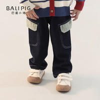 巴厘小猪 男宝宝牛仔裤洋气炸街儿童裤子春秋季宝宝休闲裤 深蓝 100