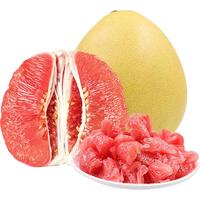 京鲜生 云南老树傣柚 柚子 2粒装 1.8kg起 时令生鲜水果 源头直发