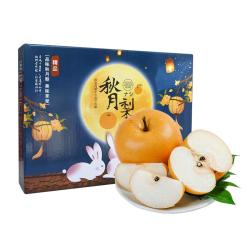 京地达 山东秋月梨净重7.2斤起8粒礼盒单果450-550g新鲜水果源头直发 8粒单果450-550g