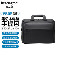 Kensington 肯辛通（Kensington）笔记本电脑手提包 16英寸办公电脑包 公文包商务旅行包 环保材料