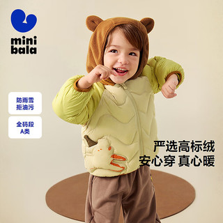 迷你巴拉 三防轻羽绒 浅卡其 80码 儿童羽绒服