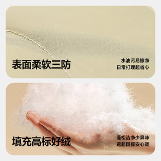 迷你巴拉 三防轻羽绒 浅卡其 80码 儿童羽绒服