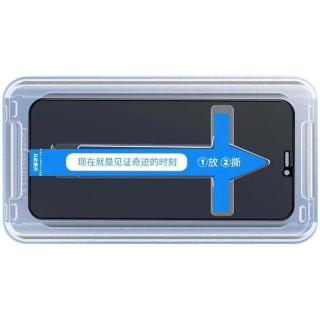 万佳臻 苹果13钢化膜防窥膜秒贴全屏无黑边Max高清手机膜pro懒人自动贴膜 12Pro【带防尘28°防窥膜】1片装+贴膜 【闪电到家】