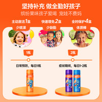 VITA GROW 唯他瑞VitaGrow酵母β液体葡聚糖接骨木莓主动免疫少生病14支自营