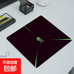 京喜 鼠标垫 250*210*2mm家用办公游戏鼠标垫 办公鼠标垫小号 防滑可水洗 240*200*2镭射