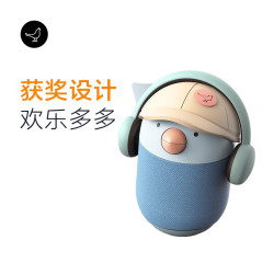 小鸟音响 BIRD 智能音箱 啾啾蓝