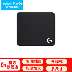 罗技 logitech G）游戏电竞鼠标垫布办公细面加厚锁边