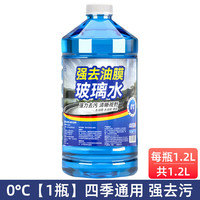 大格局 玻璃水 1.2L 强力去污型