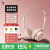 西伯利亚 羽DM25礼盒版复古时尚头戴式耳机金标无线蓝牙耳机超长续航音乐游戏运动耳机珊瑚粉