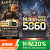 联想 Lenovo 拯救者R9000P/R7000补贴20%AI元启锐龙R9电竞游戏笔记本满血RTX5070独显Book16p学生设计建模电脑