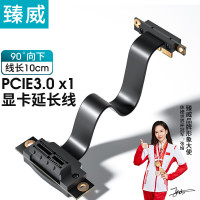 臻威 pcie延长线 PCI-E X1 3.0卡槽转接 网卡/声卡/工控显卡/扩展卡竖装 抗干扰 10厘米 90度向下