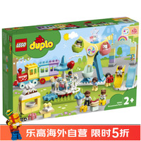 LEGO 乐高 Duplo得宝系列 10956 马卡龙主题游乐园
