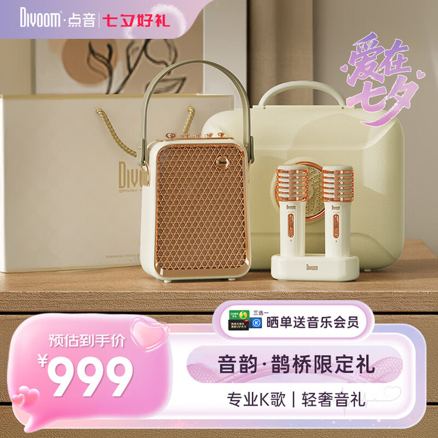 点音 双麦克风家庭ktv音响套装手提便携户外k歌蓝牙小音箱迷你家用带无线话筒男生日礼物东方青鸾