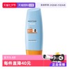 Mistine 蜜丝婷 临期清仓泰国小黄帽水润面部防晒霜隔离乳军训90ml*1瓶