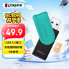 金士顿 128GB USB3.2 Gen 1 U盘 DTXS 缤纷多彩旋转U盘 时尚便携 学习办公投标电脑通用