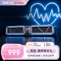 点音 有线长条电脑游戏电竞专用音箱蓝牙音响台式机桌面摆件桌搭带麦克风家用低音炮重低高音质礼物