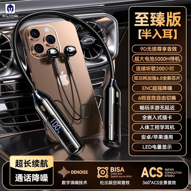 希兰德2025新款Ai声控无线蓝牙耳机6.0插卡MP3超长续航颈挂脖入耳式K歌耳返适用于苹果华为vivo荣耀op
