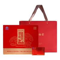 胡庆余堂破壁灵芝孢子粉64克礼盒装增强免疫力长辈保健品 【红色礼盒装64g*1】2gX8袋X4小盒*1