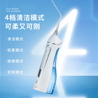  prooral/博皓 便携式 洗牙器  白色 2支