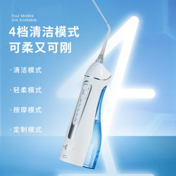博皓 便携式 洗牙器  白色 2支