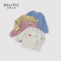巴厘小猪儿童卫衣秋款男童休闲上衣婴幼儿外出衣服女童卡通卫 月牙黄 90 cm