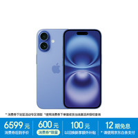 Apple 苹果iphone 16 plus 5G手机256GB 深青色多少钱-什么值得买