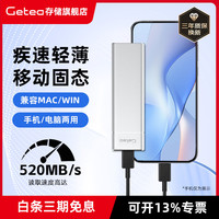 COOL-FISH 移动固态硬盘1T苹果MAC外置存储512G手机硬盘256G游戏硬盘移动ssd 银色 128G