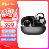 猫王音响 猫王灵感水滴耳机