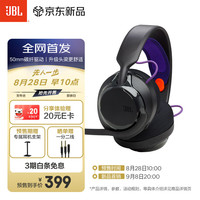 JBL 量子风暴Q255 重磅新品 游戏耳机 Quantum255 暗夜黑